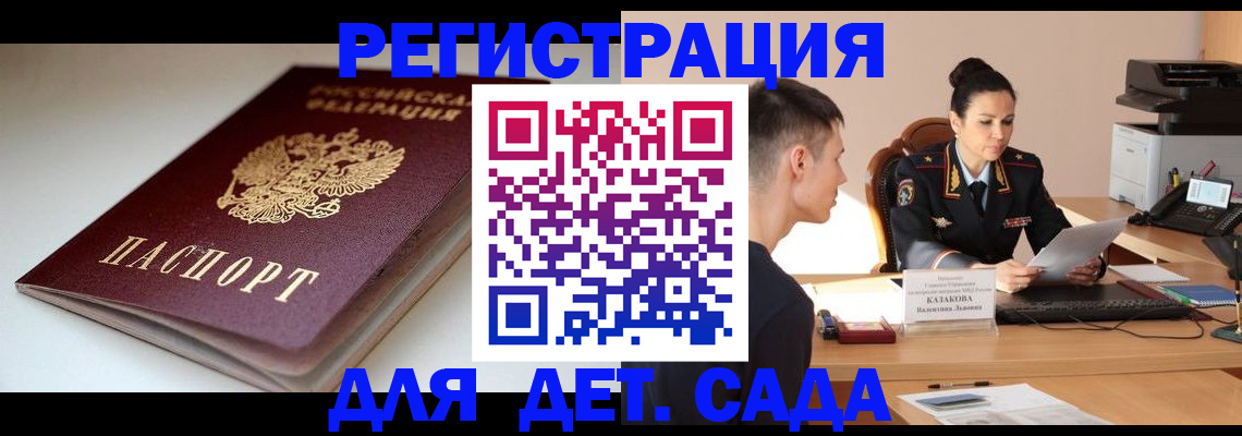 форма 3 в Дедовске